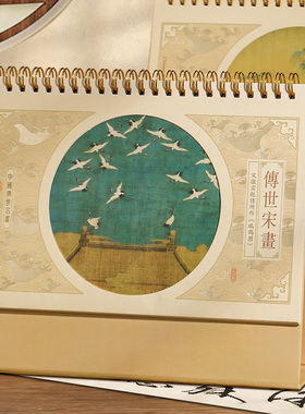 26年台历古风文创新款国潮油画记事日历中国风精美创意桌面摆件日程办公室计划表月历定制企业广告印刷定做