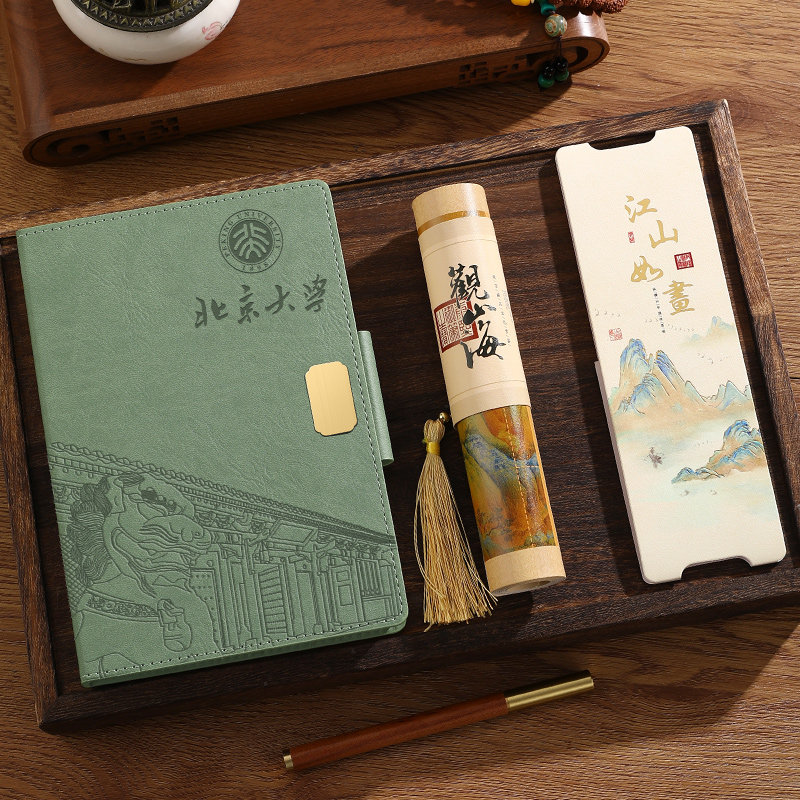 文创笔记本定制礼盒卷轴套装学校活动订制高颜值国风伴手礼可印log