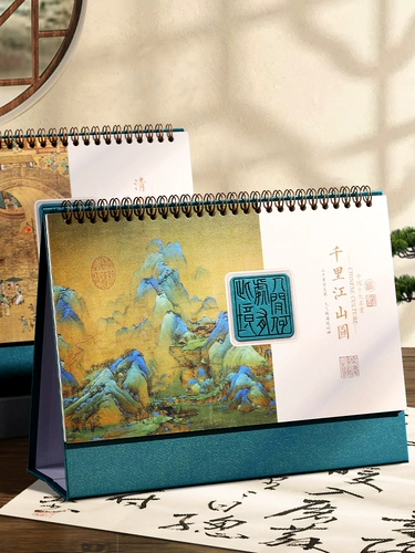 Календарь Тайваня 2024 Новый календарь музея Peacock Blue Palace Calendar 2024 Китайская китайская живопись культура Dragon Retro Business Desktop Creative Hehenge Company Рекламный логотип индивидуальный подарок предприятия предприятия