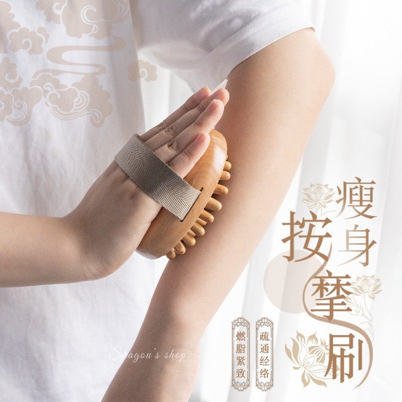 Yoonar瘦身按摩刷疏通经络全身按摩燃脂瘦身舒缓橘皮浮肿按摩家用