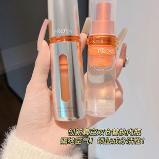 珀莱雅双抗精华液3.0补水保湿 抗氧化抗糖提亮肤色虾青素原液30ml