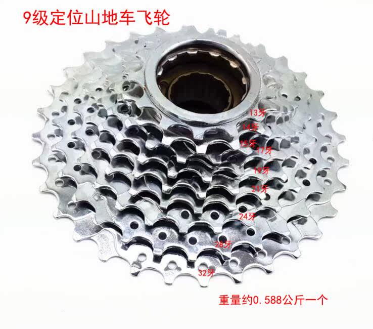 Pignon de vélo - Ref 2373158 Image 1