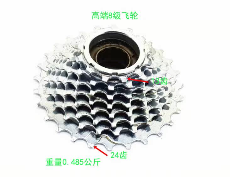 Pignon de vélo - Ref 2372490 Image 1