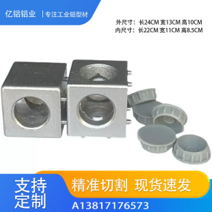 铝型材配件三通直角连接块三通连接件2020 4040 3030