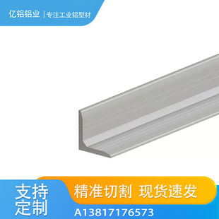 铝合金厂家直销 4040等边角铝材 工业R角铝型材2020 3030