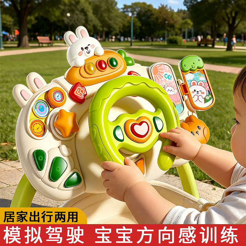 儿童方向盘卡通模拟驾驶早教婴儿车玩具宝宝益智汽车推车遛娃神器