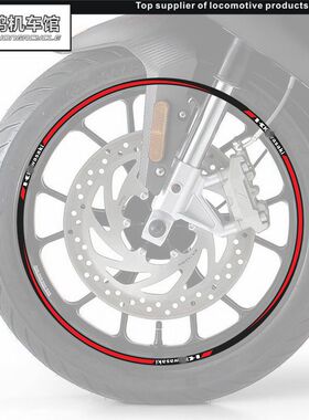 川崎摩托改装轮圈轮毂贴花 小忍者ninjia250 300 350 400反光贴纸