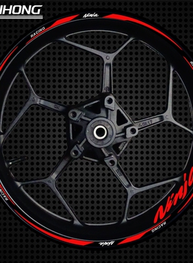 适用川崎摩托车忍者ninjia250 300 350 400改装轮毂反光贴纸贴花