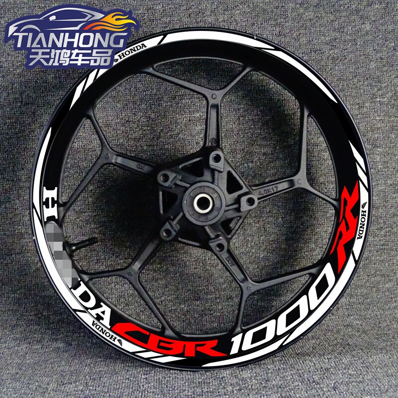 机车CBR650FCBR600RRCBR1000RR F5轮毂车圈轮框改装反光防水贴花