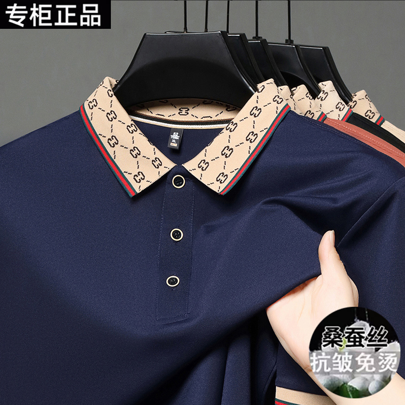 高档桑蚕丝男士POLO衫高级感短袖