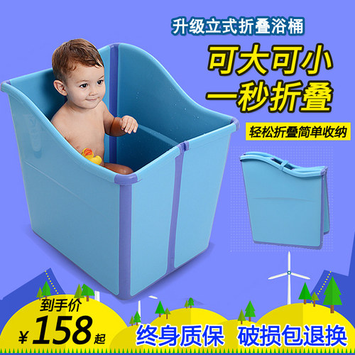 儿童洗澡桶宝宝可折叠小孩