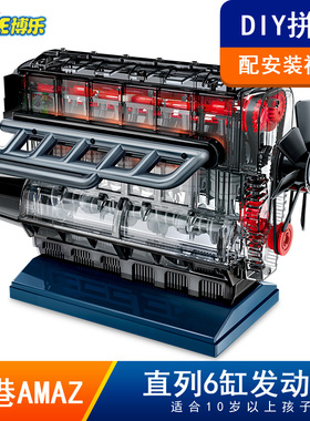 直列6缸汽车发动机模型diy拼组装可发动stem科学实验益智玩具10岁