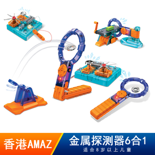 益智玩具金属探测器6合1 steam小学生科学实验科技小制作diy拼组装