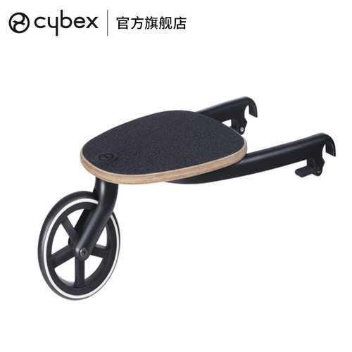 cybex婴儿车配件踏板Priam适用