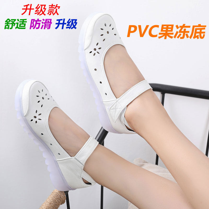 厂庆头层牛皮女护士凉鞋妈妈广场舞平跟软底镂空舒适休闲凉鞋