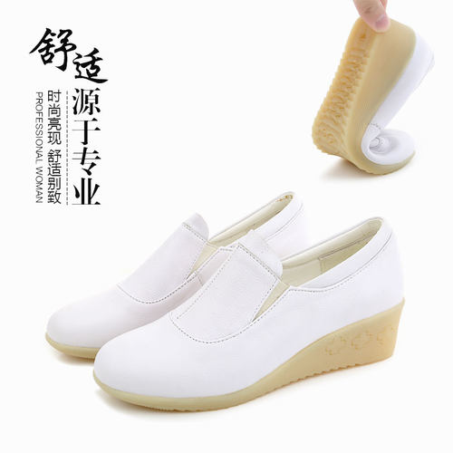 深口护士鞋休闲舒适软底