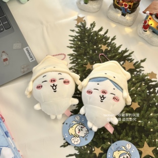 nagano长野chiikawa猪猪鱿鱼烧变装吉伊小八丑萌情侣可爱挂件包邮