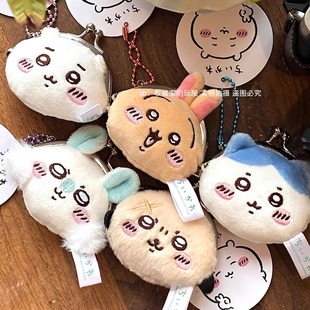 现货吉伊咔哇迷你零钱包硬币包小八乌萨奇可爱金口包挂件挂饰包邮