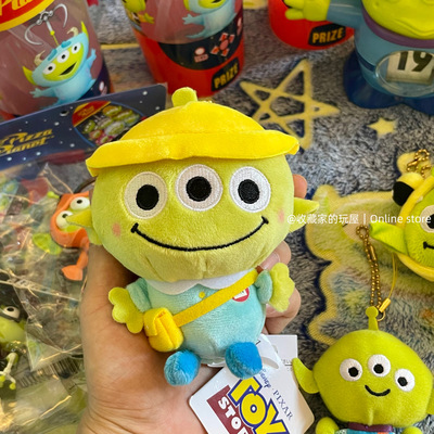 三眼仔Alien幼稚园小黄帽挂件