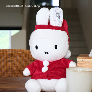 包邮 正版 荷兰米菲兔miffy圣诞老人33cm玩偶坐姿可爱公仔节日礼物