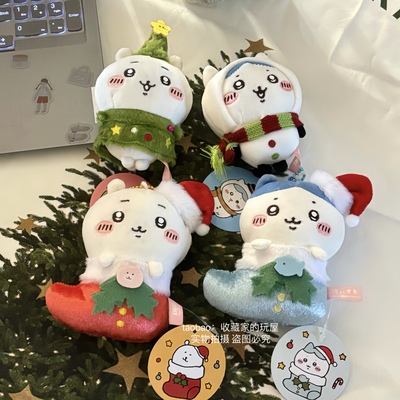 chiiikawa圣诞系列雪人可爱挂件