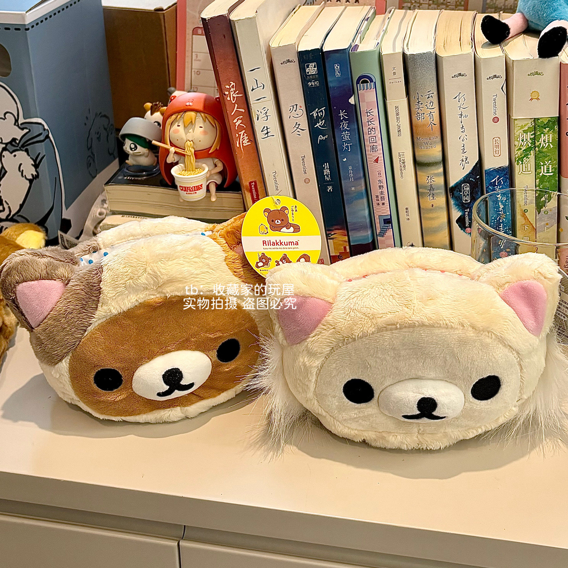 San-x正版Rilakkuma轻松熊猫咪手机支架桌面收纳桶熊头玩偶包邮