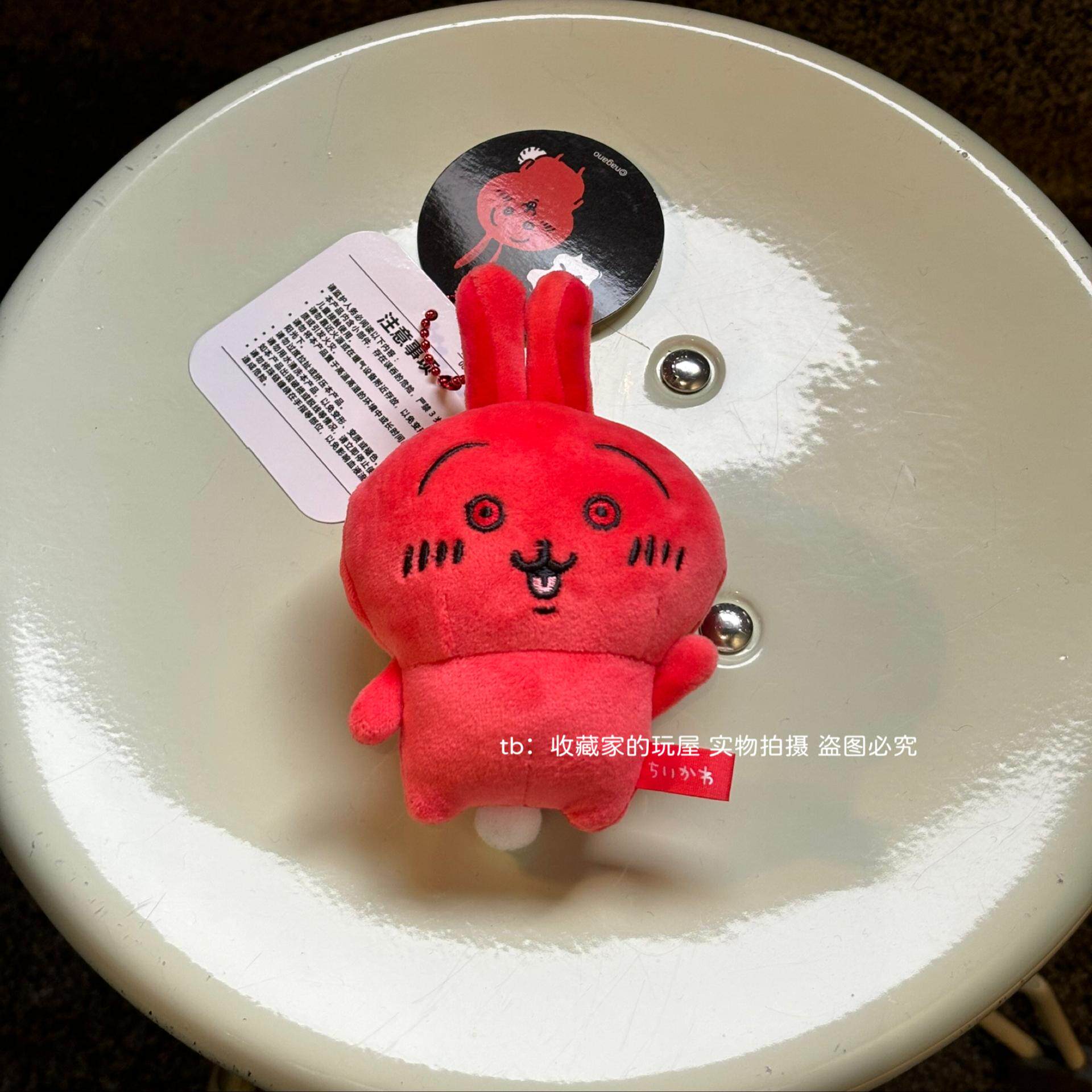 红温乌萨奇兔子可爱毛绒挂件玩偶