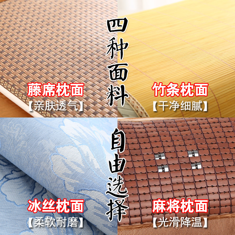 夏天凉枕套单人竹凉枕茶叶夏季冰丝麻将藤凉席枕套凉爽成人藤家用