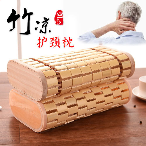 夏天凉枕头空心竹枕透气麻将块镂空枕夏季老人护颈椎单人家用硬枕