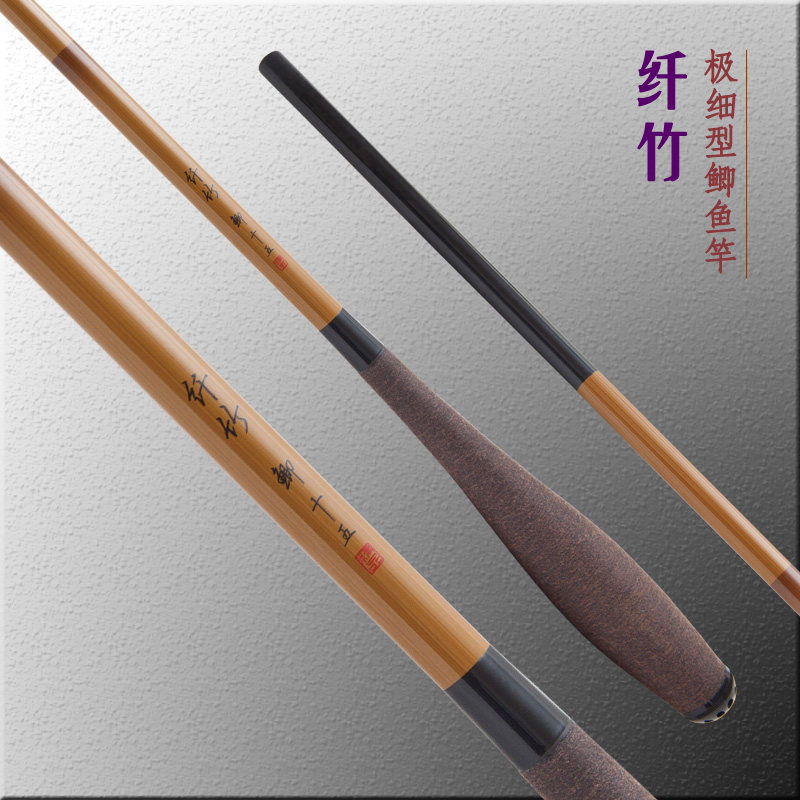 超轻细碳素鲫竿渔具垂钓用品