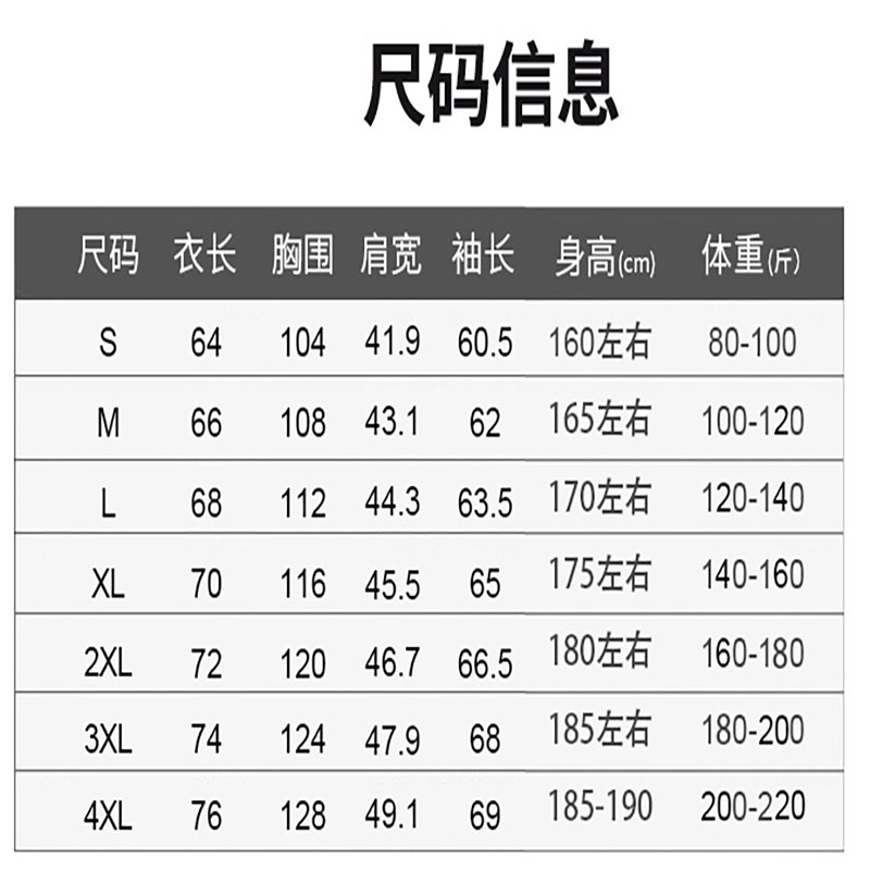 남성과 여성을 위한 겨울 콜롬비아 후드 경량 다운 재킷 리버시블 화이트 덕 다운 따뜻한 커플의 따뜻한 재킷