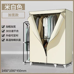 干衣机升级烘干机家用速干烘衣机小型器风干机烘烤衣服衣物衣柜烘