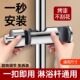 免拆管花洒支架升降杆固定器卡扣滑套中叉淋浴喷头固定夹子免打孔