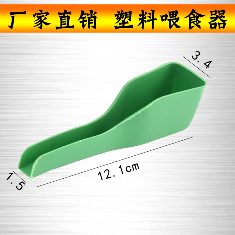 喂鸟食盒鹦鹉料塑料鸟用喂食器厂鸟禽喂食器/喂水器