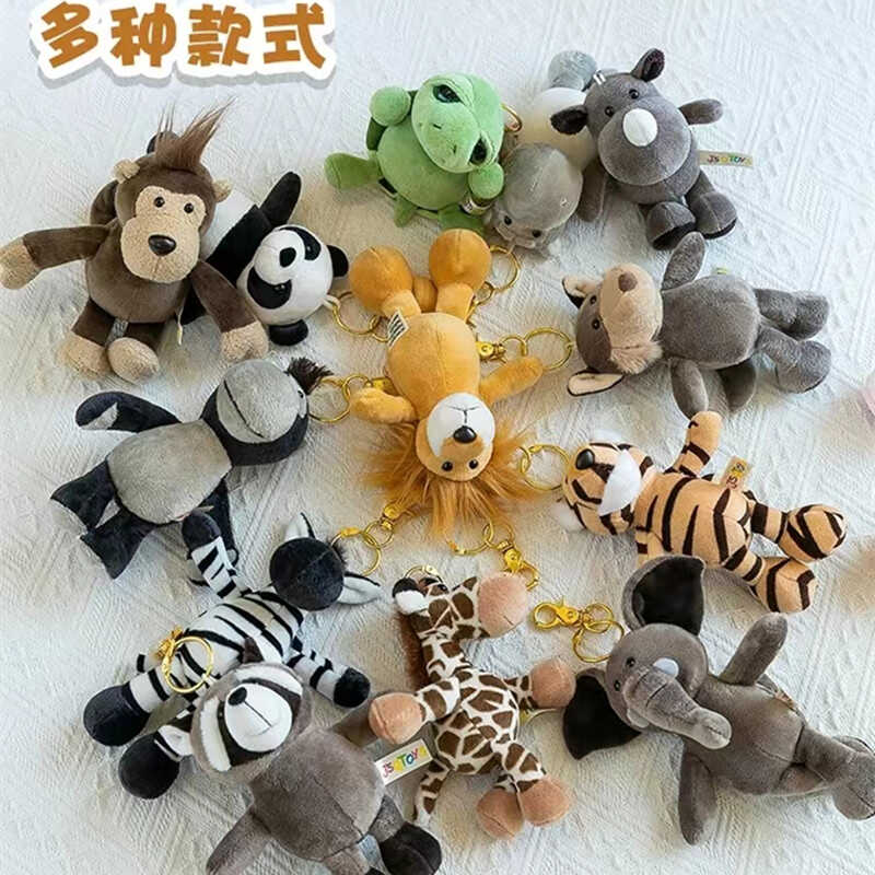 猴子狗老虎森林动物大象钥匙扣