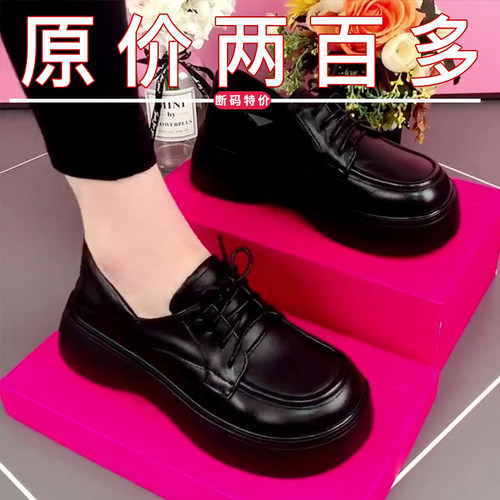 断码真皮乐福鞋女2024新款