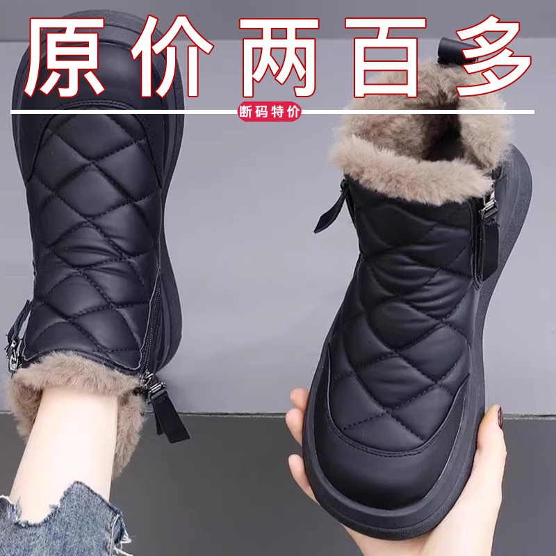 断码真皮厚底雪地靴女款冬