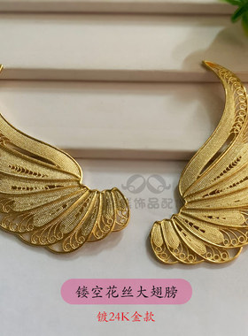 羽毛一对翅膀保色铜镀24K真金