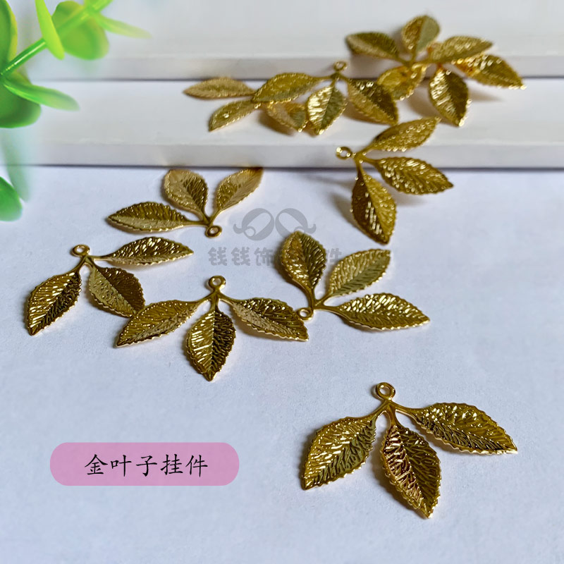 古风簪子流苏步摇发钗树叶吊坠