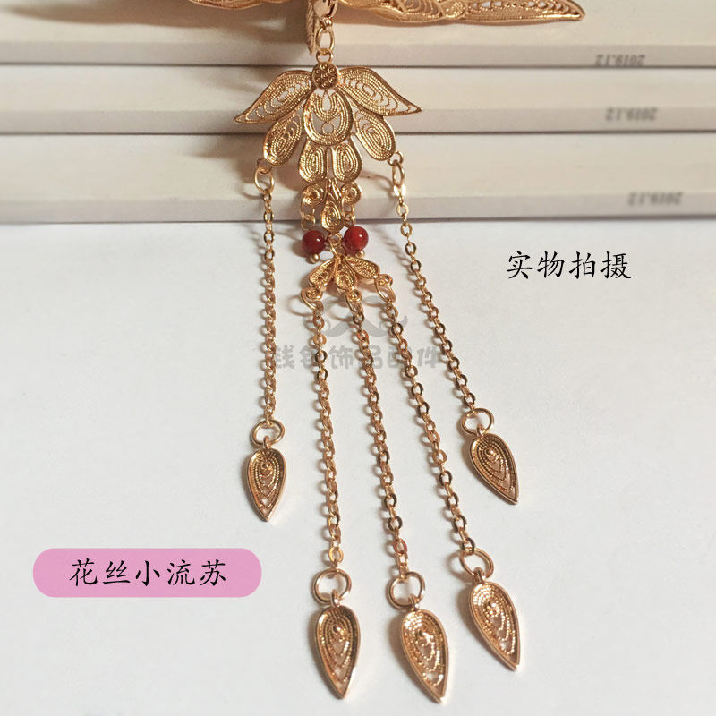手工diy材料包 自制发簪发钗步摇镶嵌花丝流苏发冠汉服吊饰保色铜