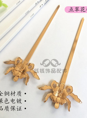 古风花纹发钗点翠景泰蓝保色铜