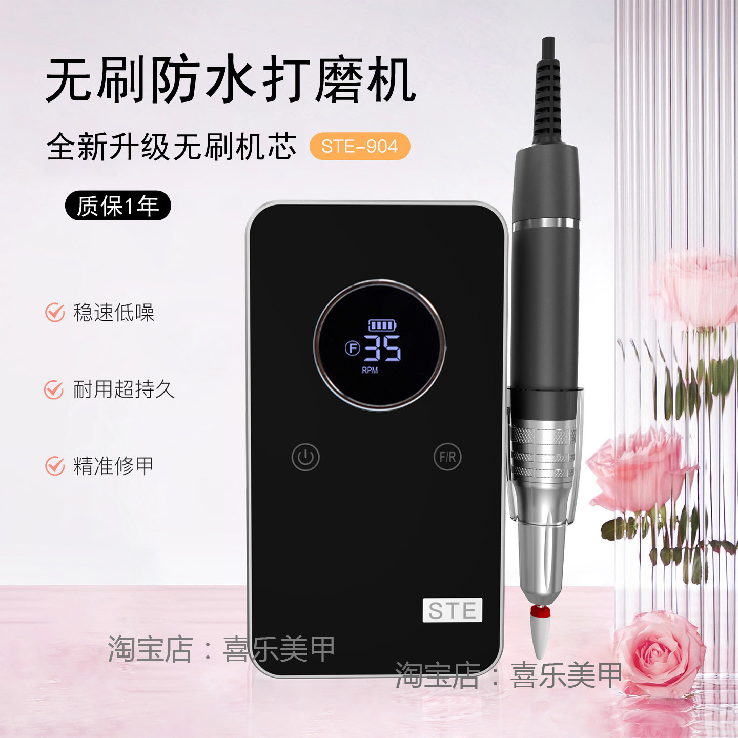 无刷美甲打磨机蓄电式修甲磨甲器去死皮美甲店专用电动卸甲器工具