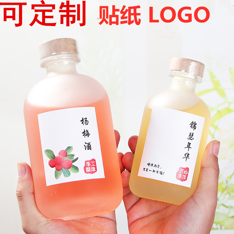 diy高档自酿礼盒酒瓶子定制图片