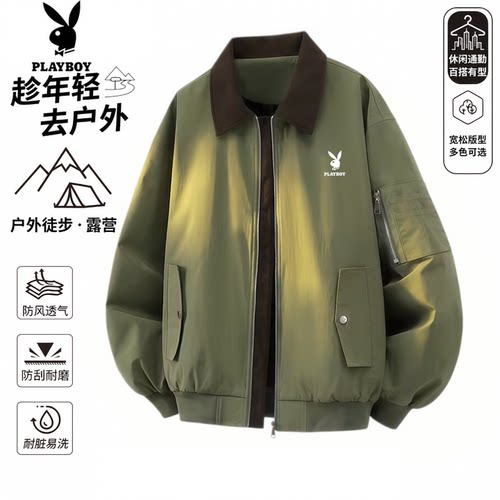 花花公子翻领宽松工装夹克男
