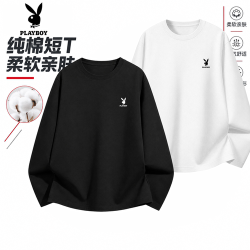 花花公子纯棉亲肤不易变形卫衣