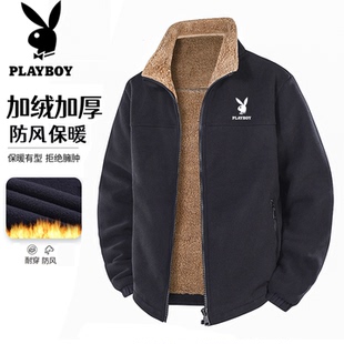 PLAYBOY花花公子25立领抓绒夹克男秋冬加绒加厚防风保暖休闲外套