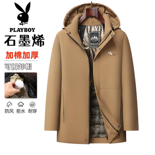 花花公子石墨烯加绒连帽夹克外套