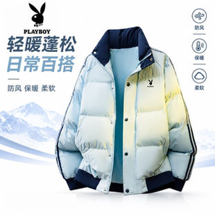 PLAYBOY花花公子立领棉服男冬季加厚保暖防风面包服外套秋冬季