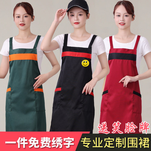 定制印字时尚风餐饮店订做围裙