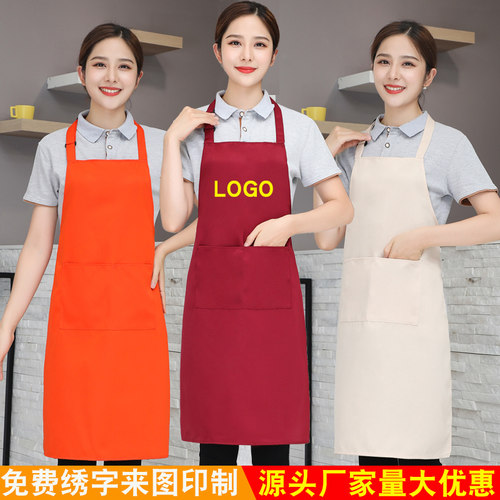 围裙定制logo印字时尚广告超市家用厨房餐饮店饭店工作服男女商用